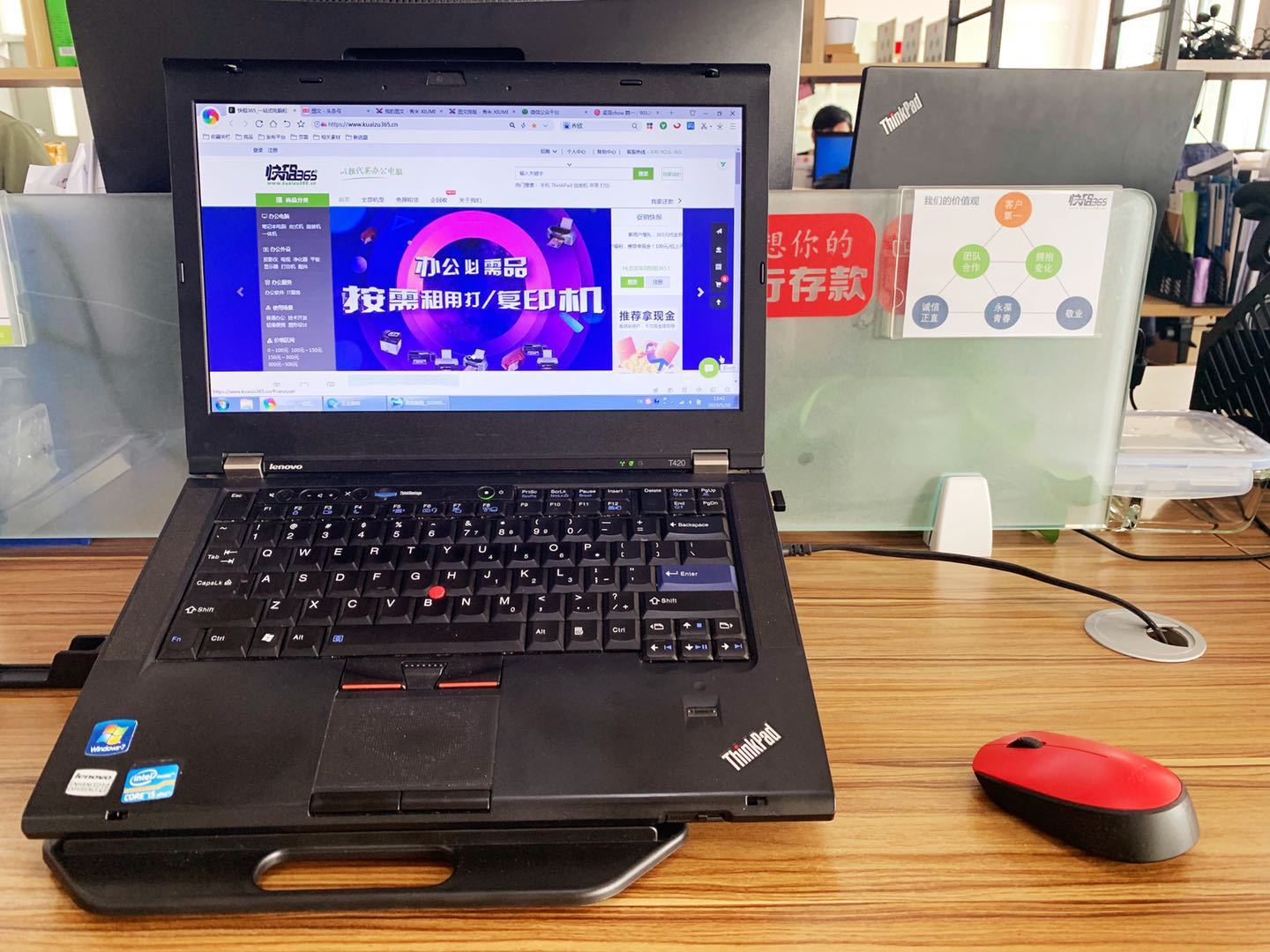 小编你是不是在说10年前的ThinkPad?!