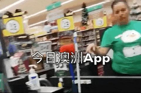 澳华孕妇IGA超市买奶粉被辱！店员道歉又改口，真相居然……谁之过