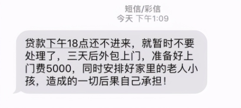 马上金融逾期五年被起诉,马上金融催收员