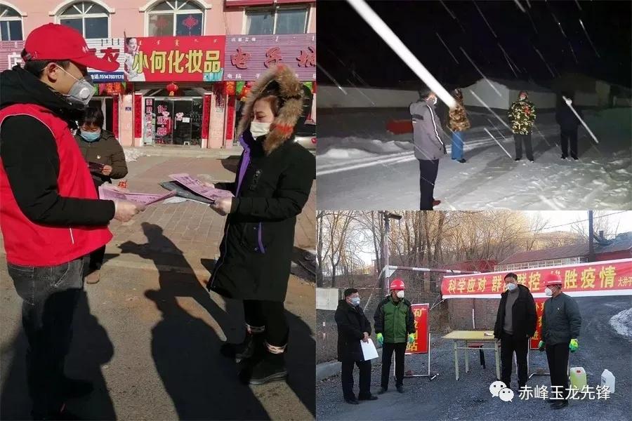 赤峰林西疫情防控最新通告,内蒙古疫情防控情况赤峰林西