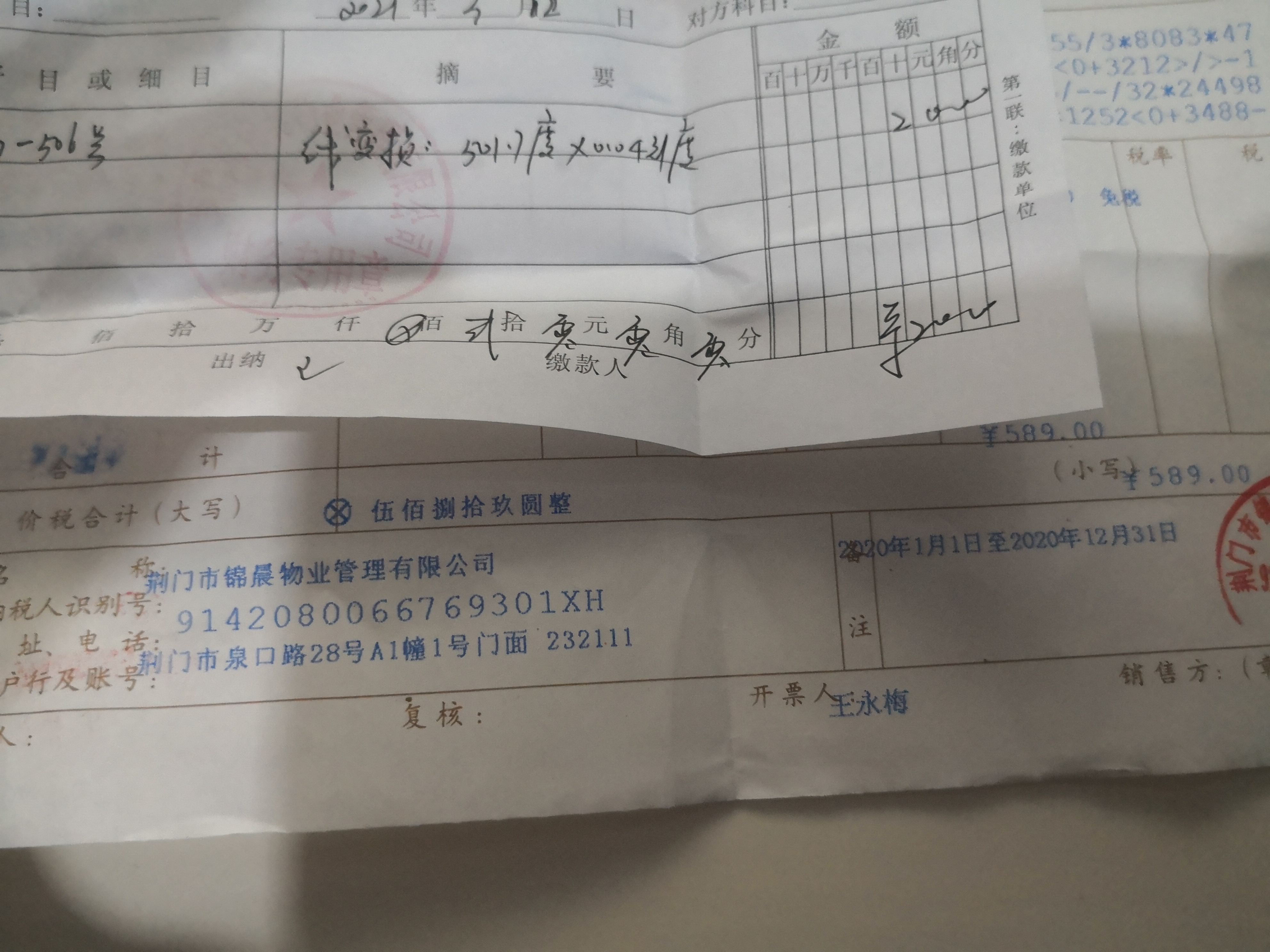 开物业管理公司赚钱吗,物业管理公司赚钱方法