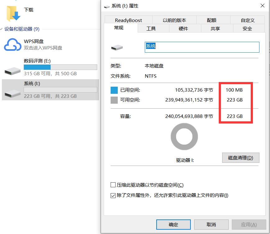 升级固态不要资料不重装可以吗,升级固态硬盘还用重新下载软件吗