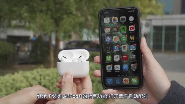 AirPodspro怎么样,airpodspro固件升级方法