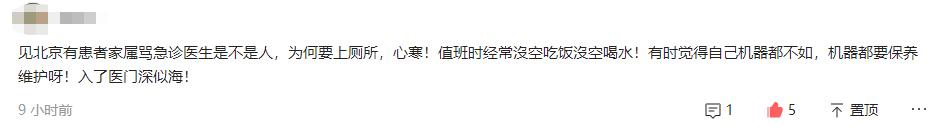 医改政策2021对医生收入的影响,国家医改医生待遇新政策出台