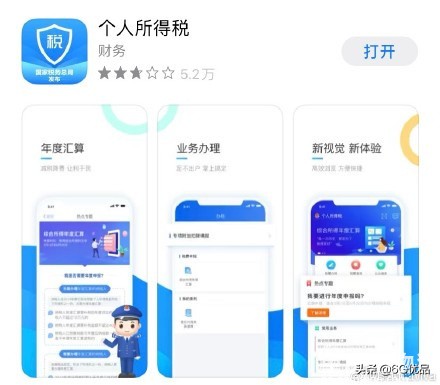 退税注意事项视频,个人所得税退税实操视频