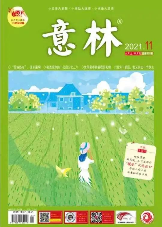 90后00后最值得看的书,90后看过的经典书