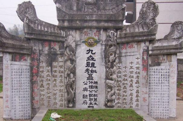 农村为什么在墓碑上写故显考,墓碑上故显和没故字有区别吗