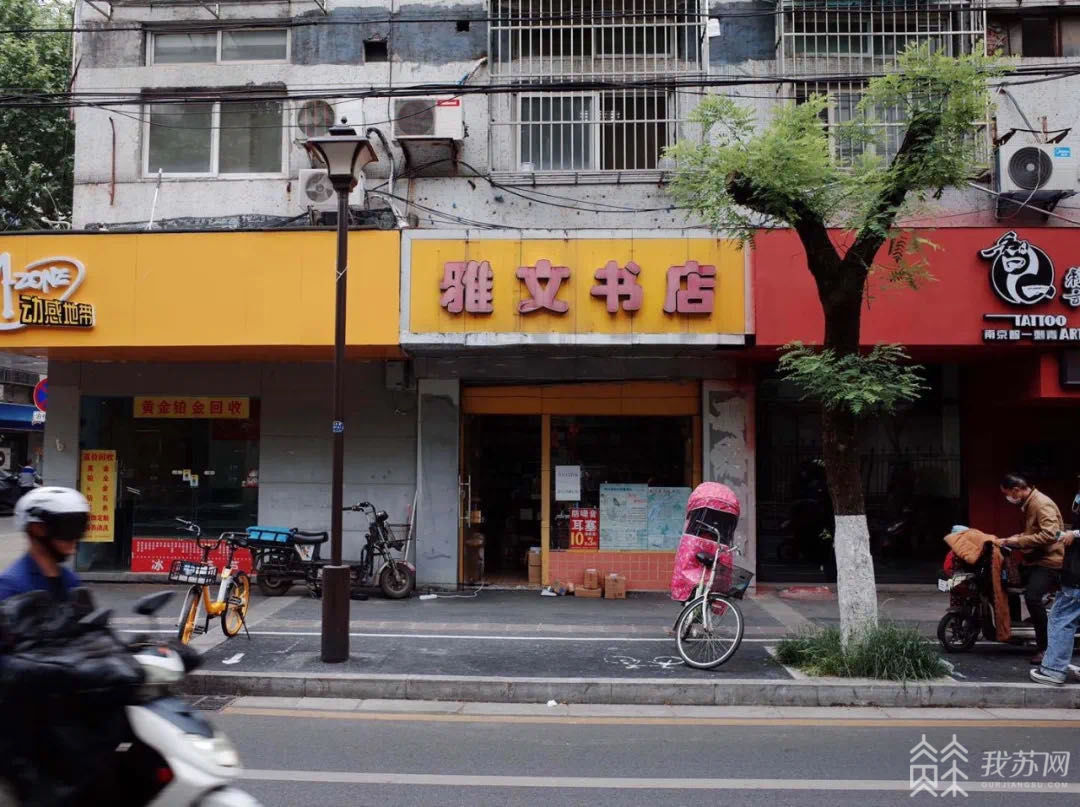 消逝、维持、坚守：南京特价书店探访