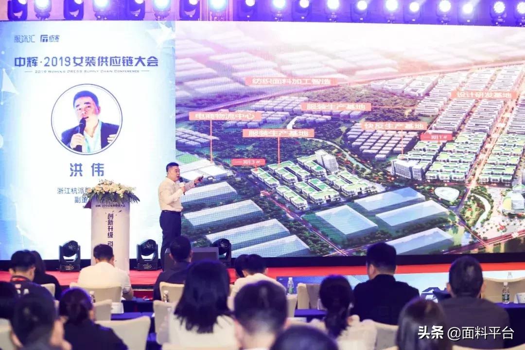 2019女装博览会,国际服装供应链峰会