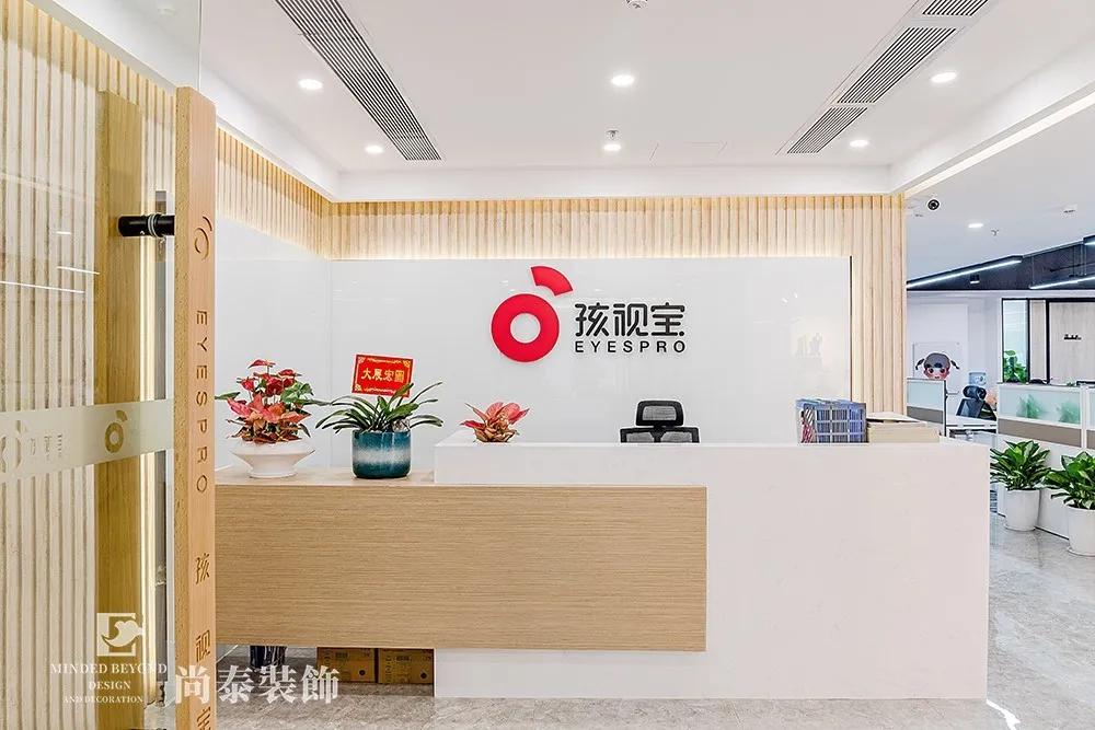 1200㎡办公设计｜当科技充满亲和力，会带来怎样的视觉冲击？