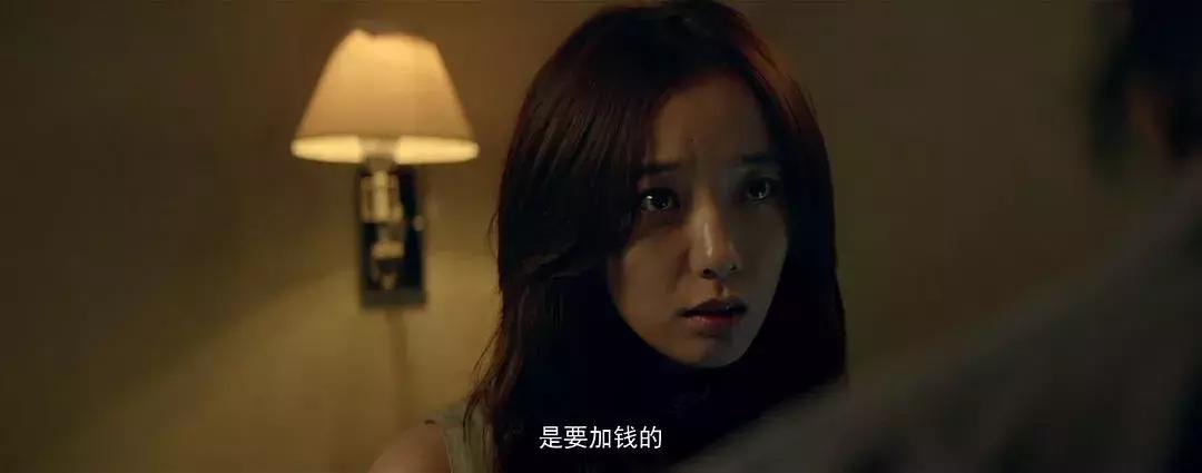 分析丨如何策划一场完美的“仙人跳”?