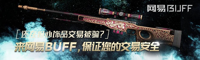 csgo租赁哪个饰品回报率高,csgo出饰品