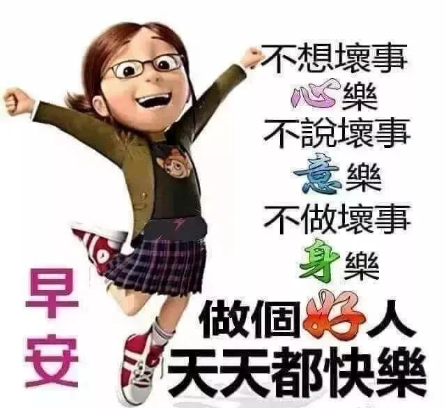 中老年表情包正能量,老年俗气表情包