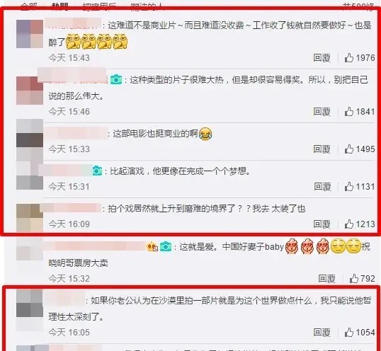 从恩爱夫妻到互黑暗撕,深扒黄晓明和大宝贝的十年狗血纠缠