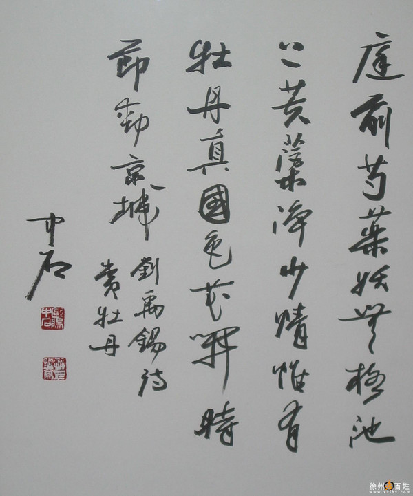 书法入门如何临摹更有效,书法临摹的基本方法