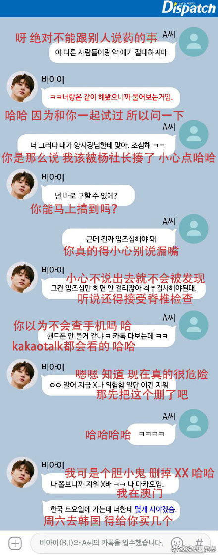 yg金韩彬图片,yg家族金韩彬