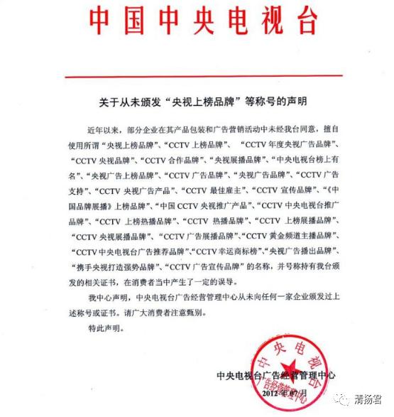 黄圣依卖假货事件,黄圣依代言溪秀是假的