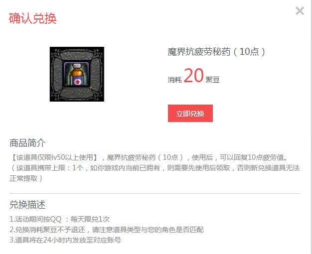 dnf疲劳刷深渊不够怎么办,dnf消耗疲劳值最少的深渊图