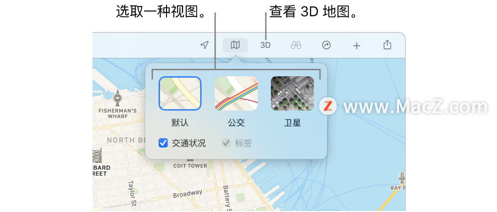 mac地图怎么设置卫星视图,mac地图如何截长图