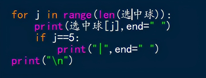 双色球随机选号软件制作,双色球选号器怎么使用
