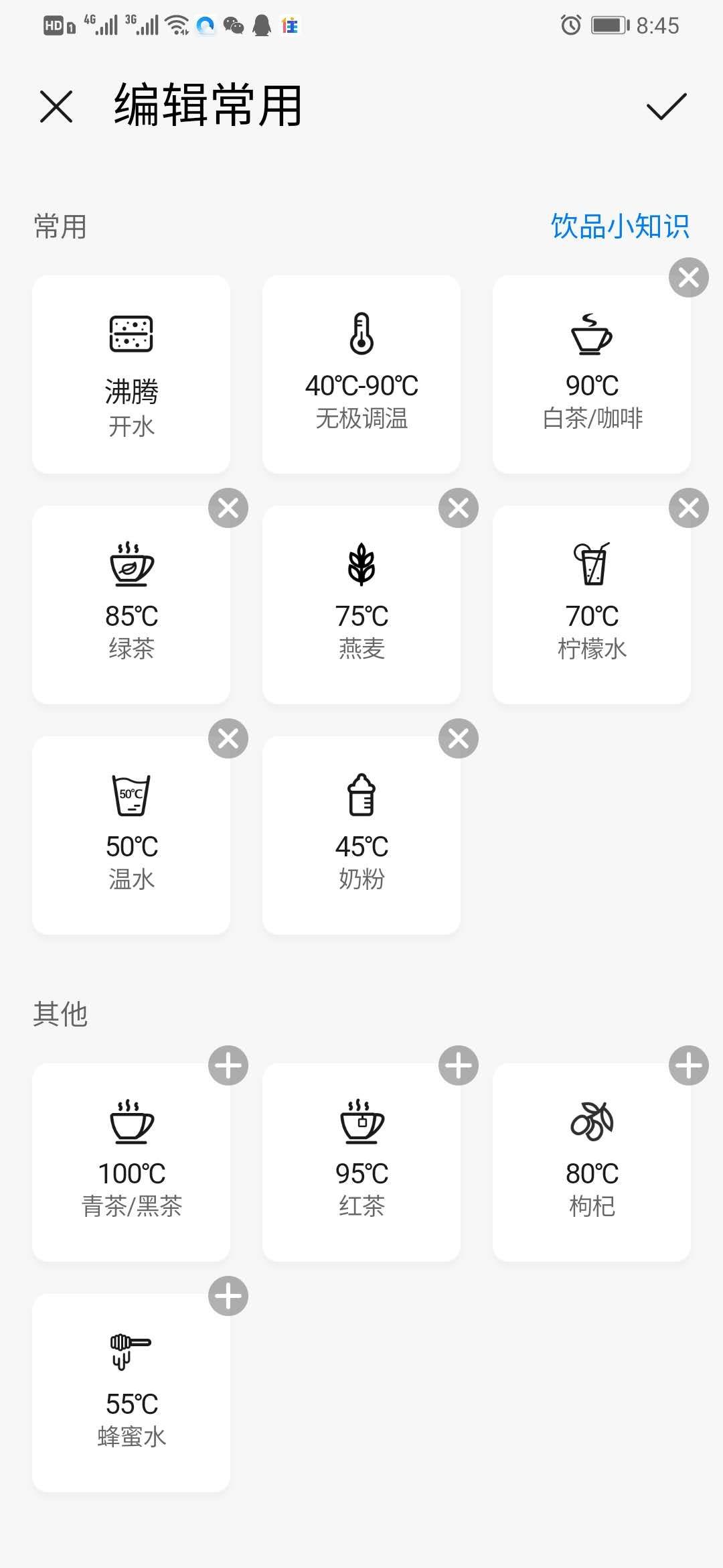 华为九阳恒温水壶怎样调试,华为智选九阳智能恒温电水壶拆解