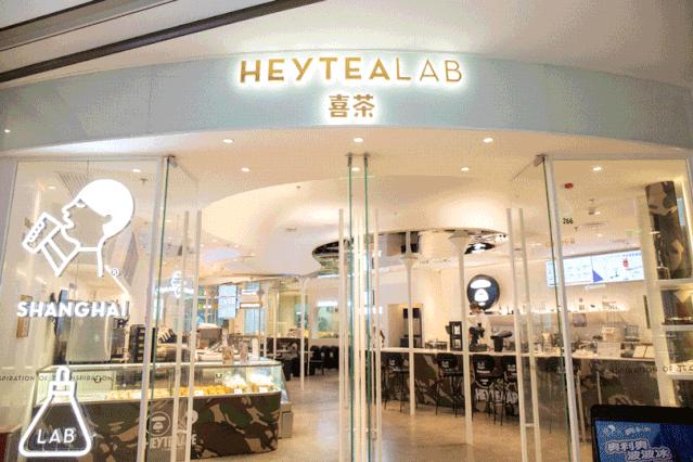 喜茶黑色系列 (喜茶限定蓝紫星空)