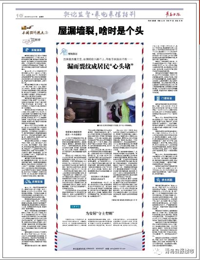 业主买楼楼盘出了问题找谁,中南世纪城房子值不值得购买