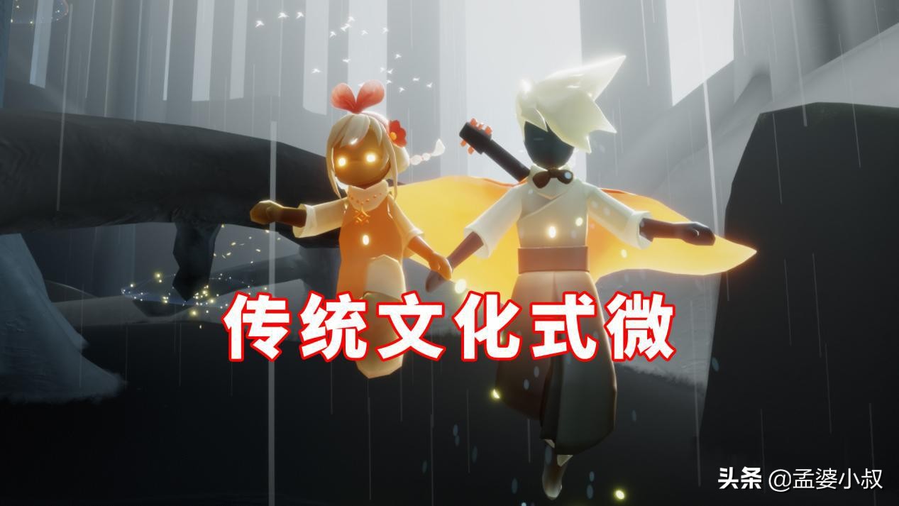 光遇：白花禁忌是封建迷信？传统文化日渐式微，也不全怪网易