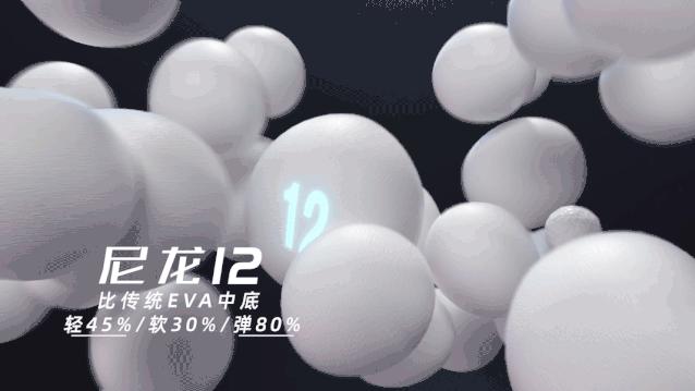 新年焕新，盘点值得入手的国产性价比跑步装备