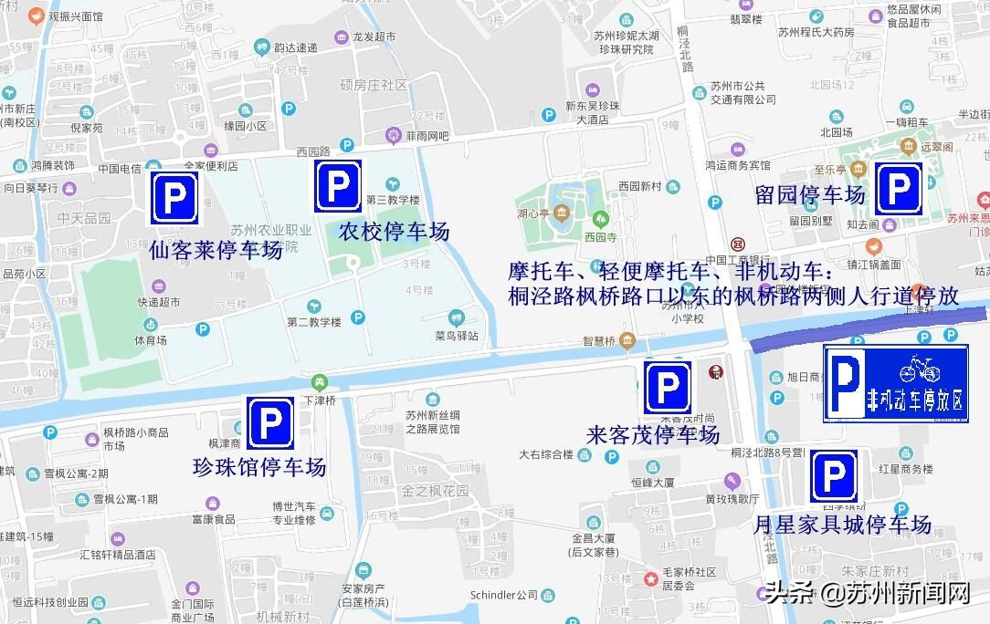 去苏州旅行哪些地方限行 (春节期间苏州景区交通全免费)