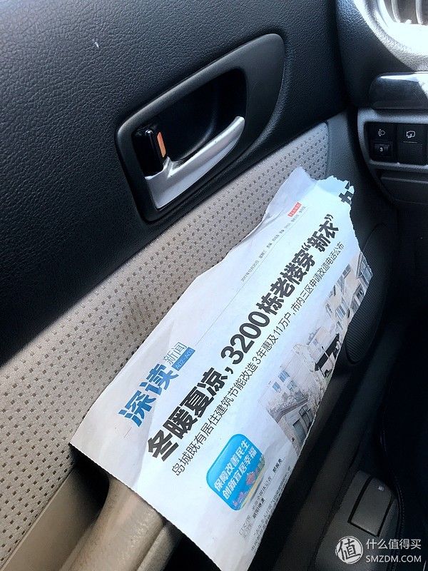 只需一招让您的爱车焕然一新,让你的爱车内饰光亮如新