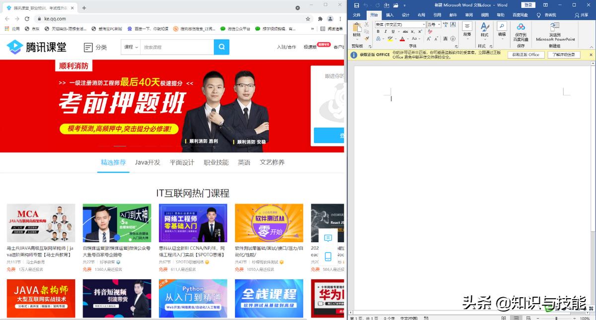 笔记本电脑无鼠标操作技巧,笔记本电脑操作技巧大全