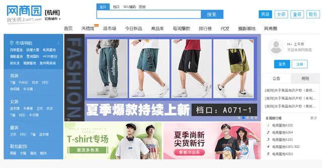 水果电商一件代发货源,一件代发的电商