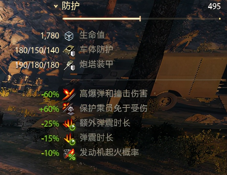 坦克世界苏系kv-150,坦克世界kv5优缺点