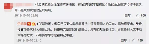 52岁伊能静晒与女儿逛街照,伊能静为什么叫56岁阿姨