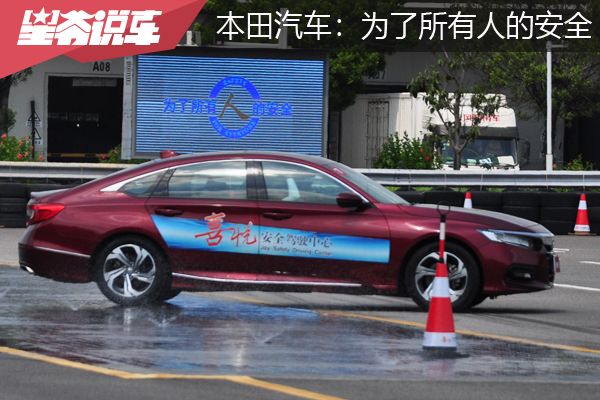 广汽本田安全驾驶,广汽本田安全吗