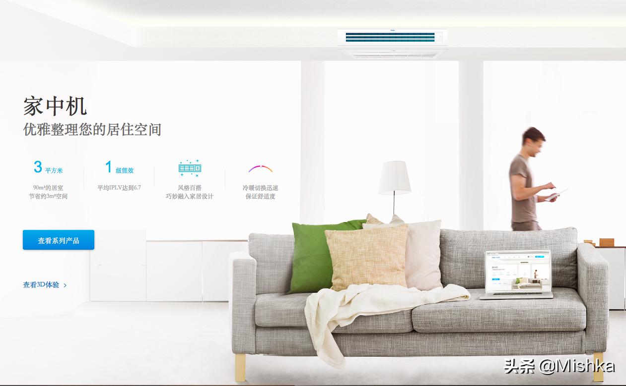 2022空调怎么选购,装修空调如何选购