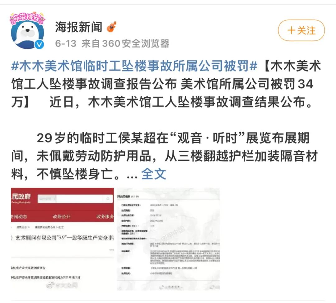 晚晚翻车后续,晚晚劳斯莱斯始末