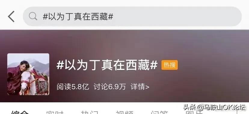 丁真到新龙,大乱斗回血丁真