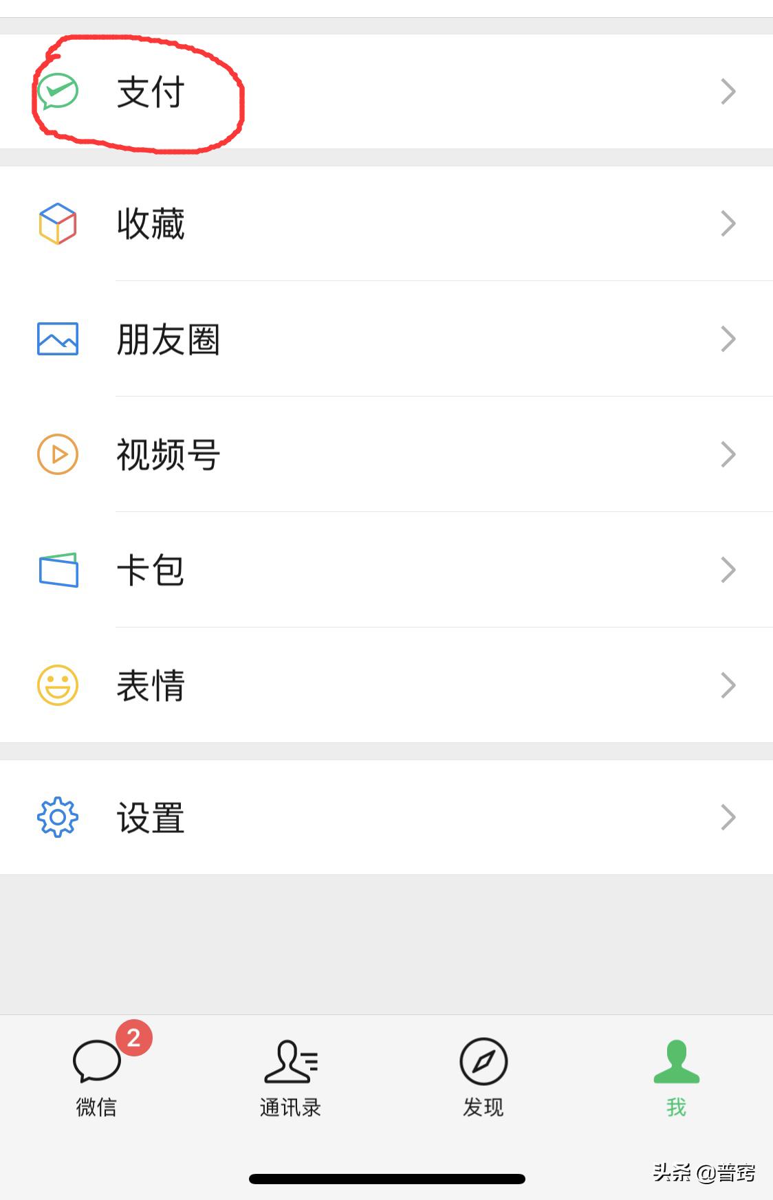 怎么查询已删掉微信转账红包记录,怎么查询删除好友的红包转账记录