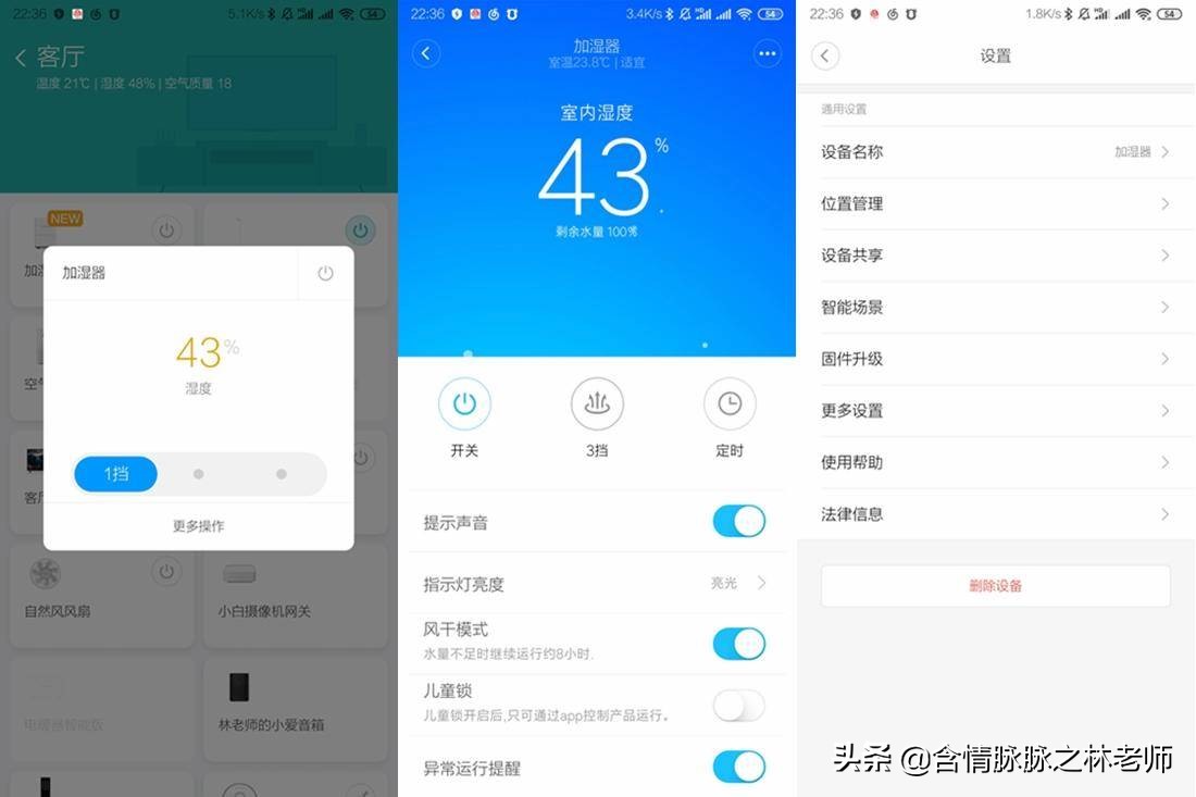超声波加湿器和冷蒸发加湿器,超声波和蒸发式加湿器哪个好