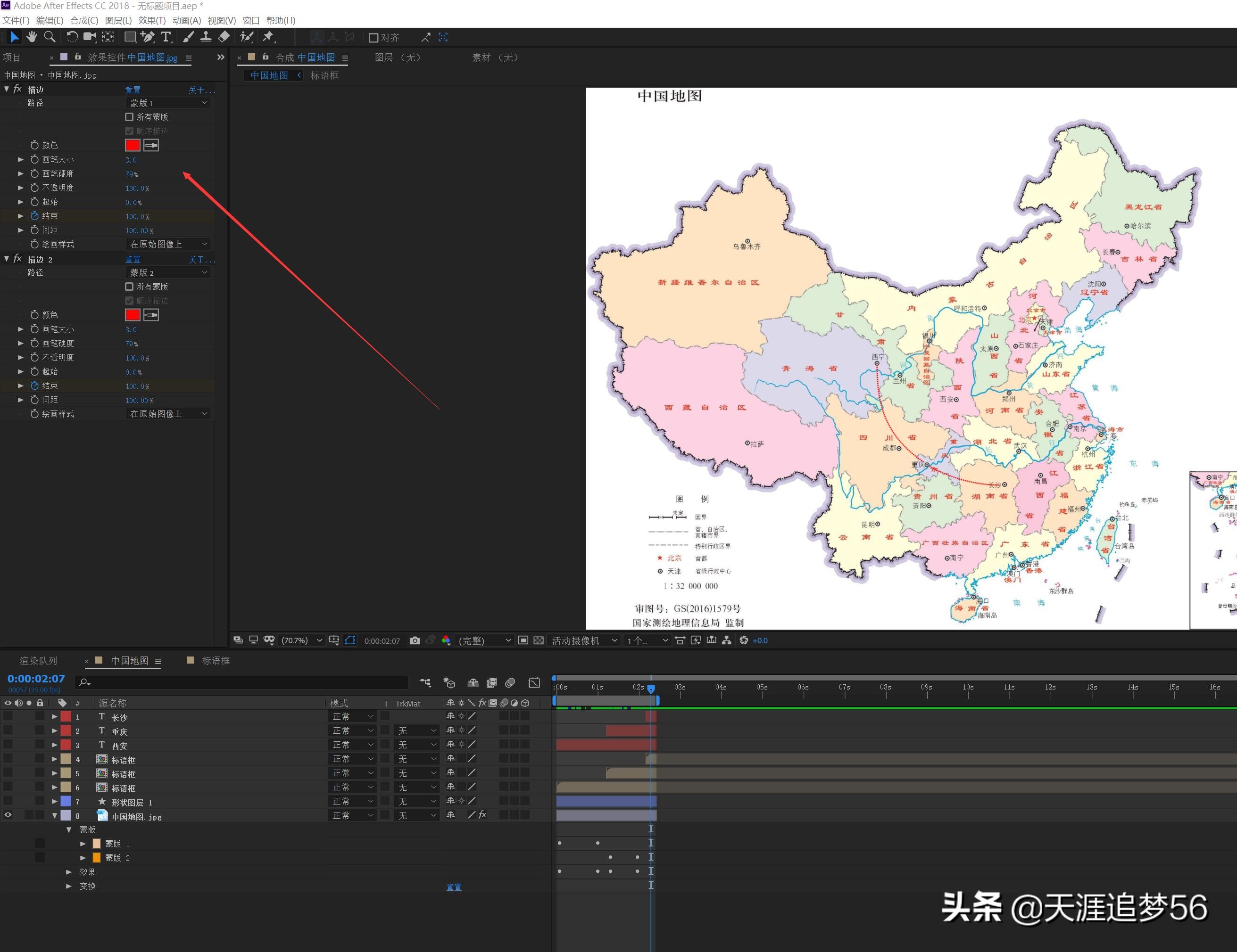 ae鎬庝箞灏嗗湴鍥惧彉绔嬩綋鍦板浘,ae鍒朵綔鍦板浘璺嚎鏁欑▼