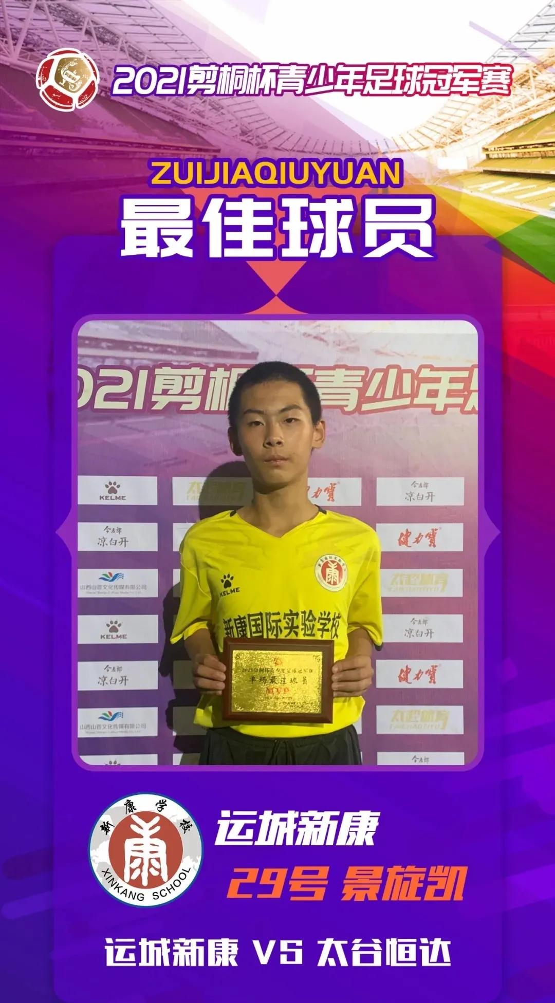 再传喜讯,再传捷报纪录片