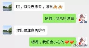 柴米油盐酱醋茶出远门,柴米油盐酱醋茶带货