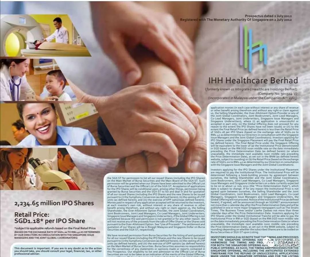 浜氭床绗竴鍖荤枟闆嗗洟,浜氭床绗竴澶у尰闄㈣窡鍗忓拰鍝釜鍘夊