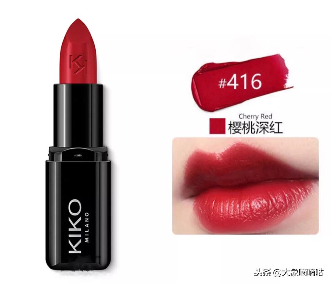 kiko口红必买清单,平价的口红大牌