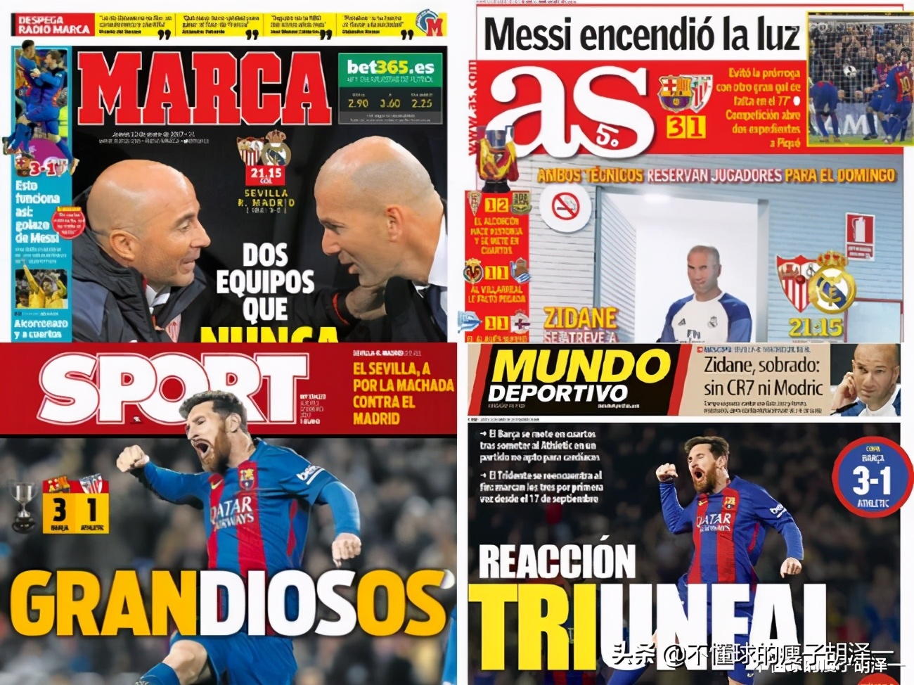 欧洲体育报纸可信度,欧洲权威体育时报