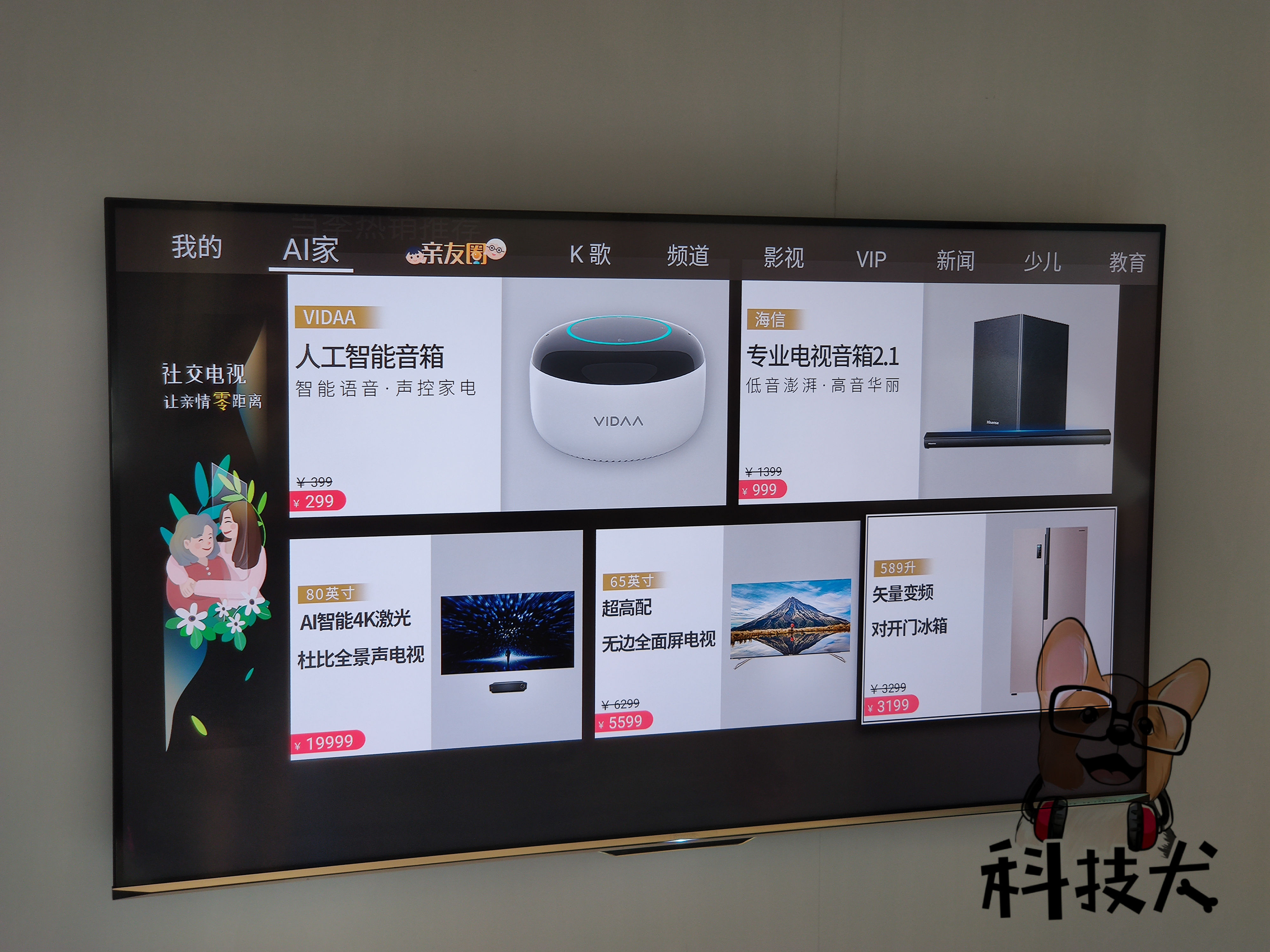 海信电视s70测评,海信s7电视画质怎么样