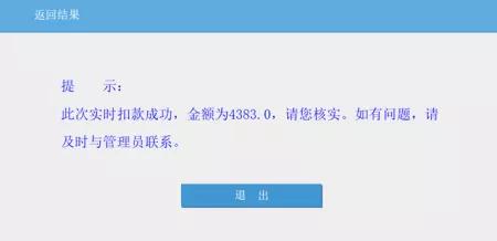 小规模纳税人增值税及附加费申报,非接触式办税要添力