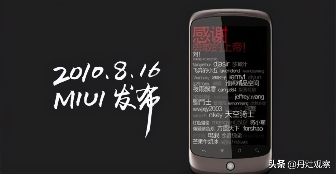 小米11将发布,小米11雷军版和小米11有什么区别